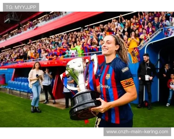 巴塞罗那女足进入淘汰赛阶段